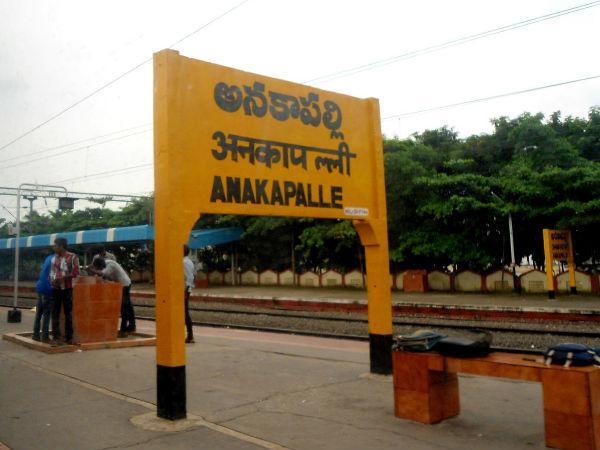 ರೈಲ್ವೆ ಮಾರ್ಗದ ಮೂಲಕ