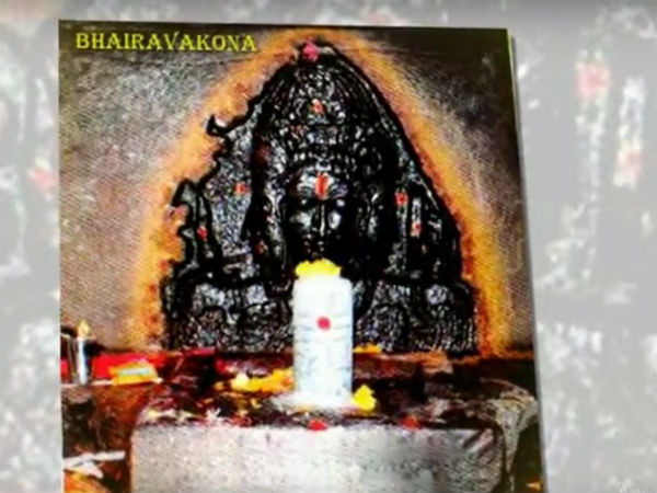 ಭರ್ಗೇಶ್ವರ