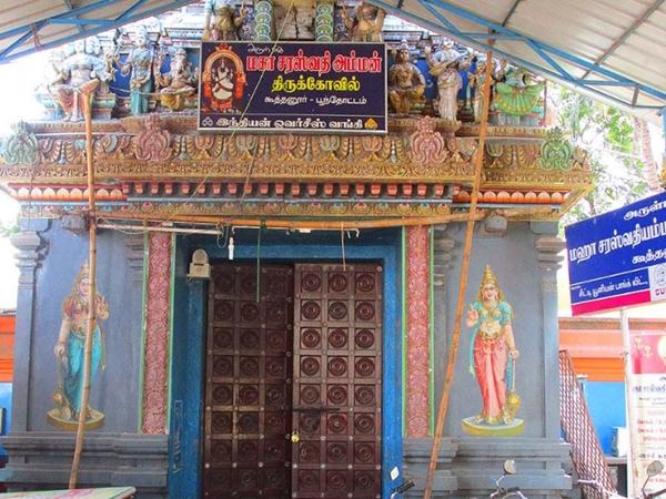 ಸರಸ್ವತಿ ದೇವಾಲಯ ಸರಸ್ವತಿ ದೇವಾಲಯ