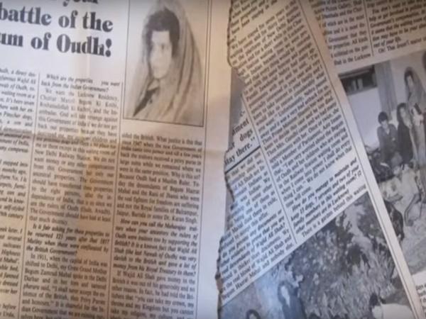 ಭಯಾನಕ ಮಹಲ್