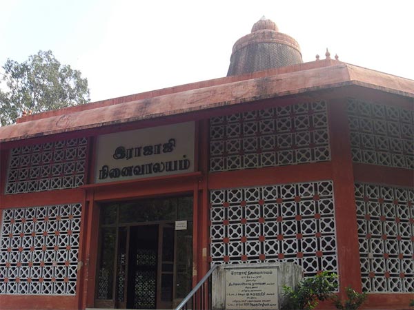 ರಾಜಾಜಿ ಸ್ಮಾರಕ 