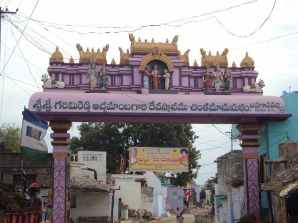 10.ಅಚ್ಚಮಾಂಬ