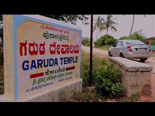 6.ಎಲ್ಲಿದೆ?