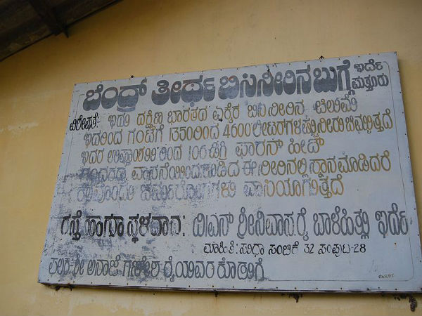 ಪ್ರಾಮುಖ್ಯತೆ ಏನು ?