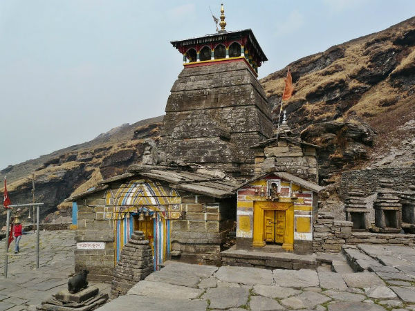 ರುದ್ರಕುಂಡ 