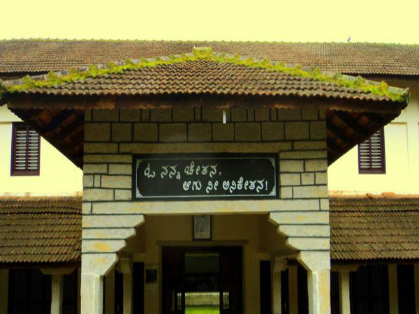 ಮಲೆನಾಡ ಶೈಲಿಯ ಶತಮಾನೋತ್ಸವ ಭವನ