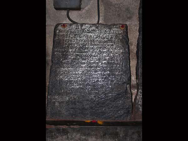 12.ಪರಶುರಾಮ ಕ್ಷೇತ್ರ