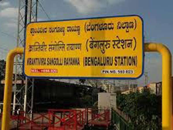 18.ಎಲ್ಲಿದೆ?