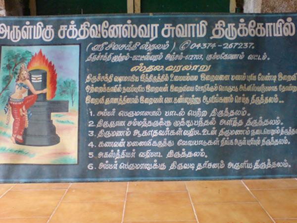 2.ಪ್ರತ್ಯಕ್ಷನಾಗುವುದಿಲ್ಲ