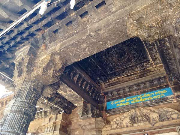 8.ಭೂಮಿಗೆ ತಾಕಿಸಬಾರದು..