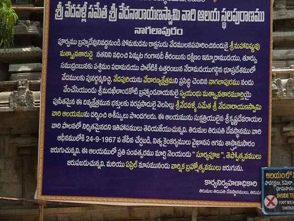 7.ಪಂಚ ಪ್ರಾಕಾರಗಳು, ಸಪ್ತ ದ್ವಾರಗಳು