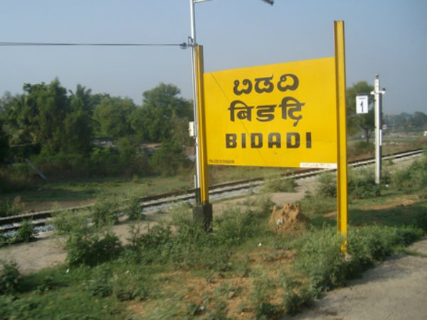 2. ಬಿಡಿದಿಯಲ್ಲಿ ಮೋಜುಮಸ್ತಿ