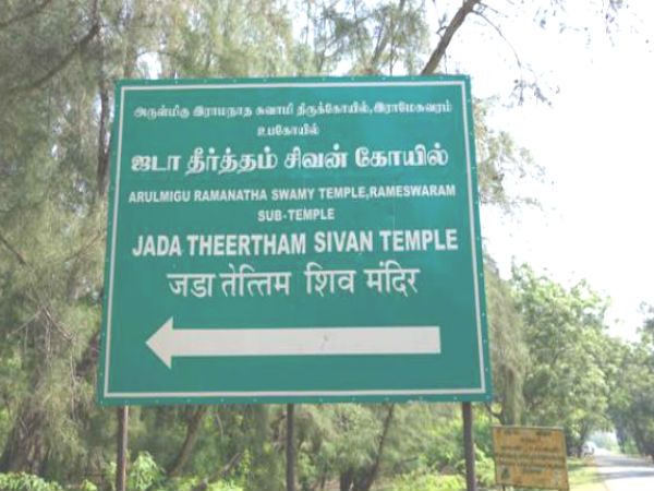 ತಲುಪುವುದು ಹೇಗೆ? ತಲುಪುವುದು ಹೇಗೆ?