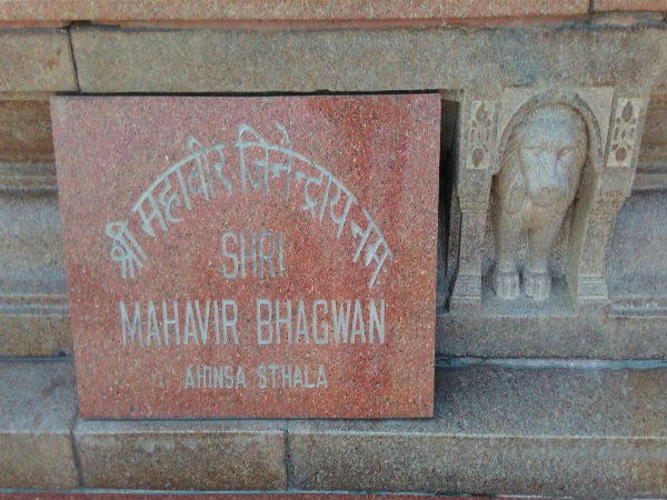 ಸುತ್ತಮುತ್ತಲಿನ ಪ್ರದೇಶ