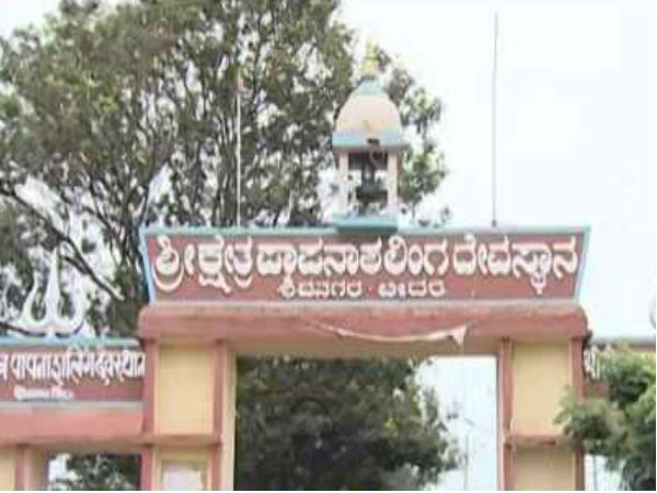 ತಲುಪುವುದು ಹೇಗೆ? 