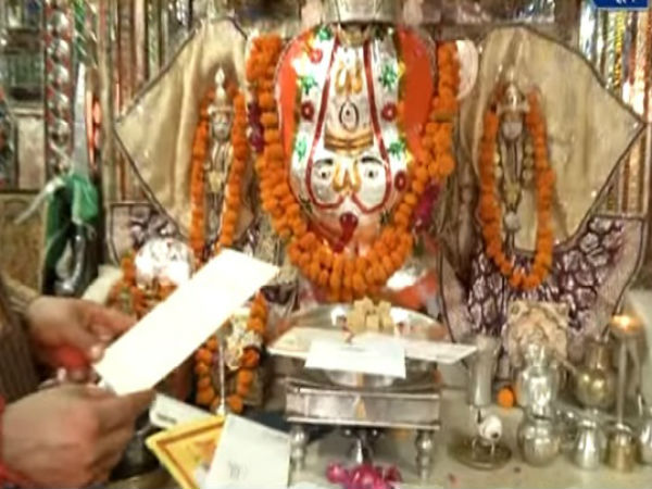 ಲಗ್ನ ಪತ್ರಿಕೆ