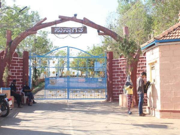 ಪ್ರವೇಶ ದ್ವಾರ