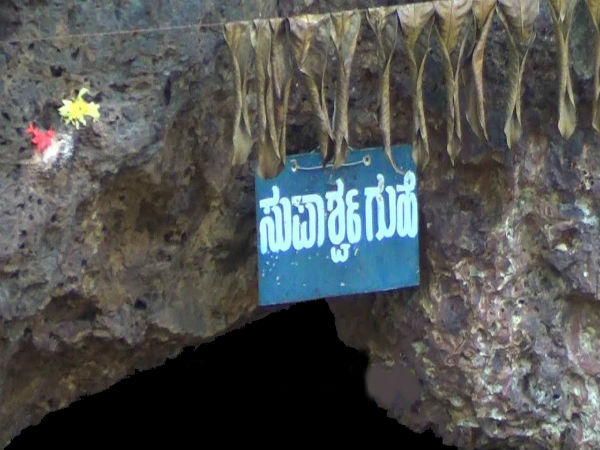ಸುಪಾರ್ಶ್ವ ಗುಹೆಯಲ್ಲಿ ತಪಸ್ಸು ಸುಪಾರ್ಶ್ವ ಗುಹೆಯಲ್ಲಿ ತಪಸ್ಸು