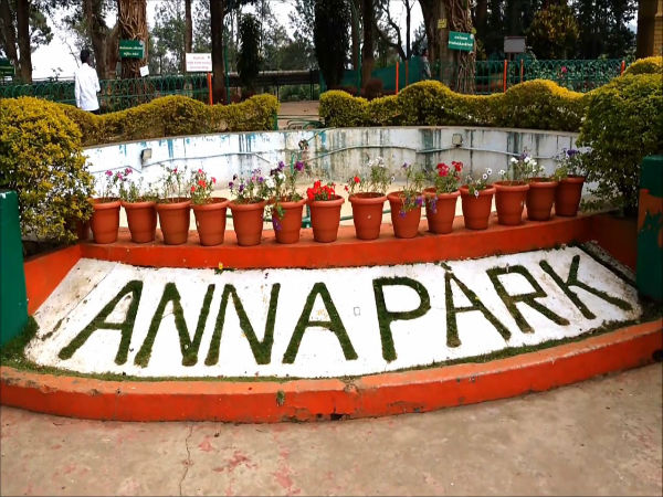  ಅಣ್ಣಾ ಪಾರ್ಕ್