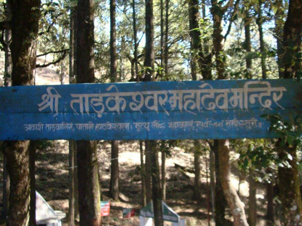 ಮೊದಲು ದೇವಸ್ಥಾನದಲ್ಲಿ ಶಿವಲಿಂಗ ಇತ್ತು