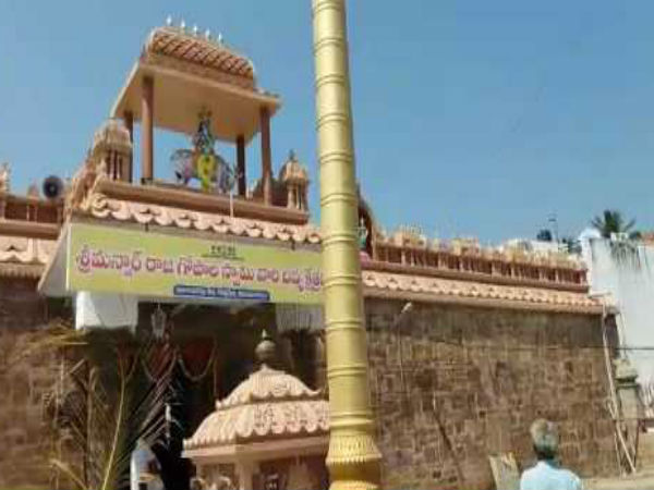  ಶ್ರೀ ರಾಜಗೋಪಾಲ ಸ್ವಾಮಿ ದೇವಸ್ಥಾನ