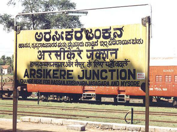 ಎಳು ಸುತ್ತಿನ ಕೋಟೆ