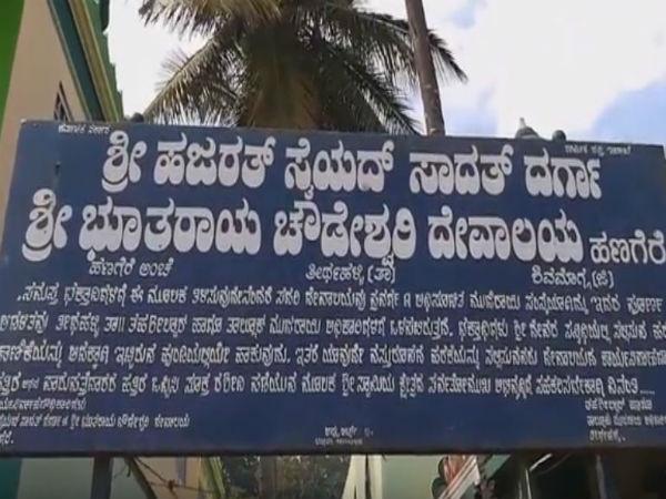 ಹಿಂದೂ-ಮುಸ್ಲಿಂ ಅಂಗಡಿಗಳು