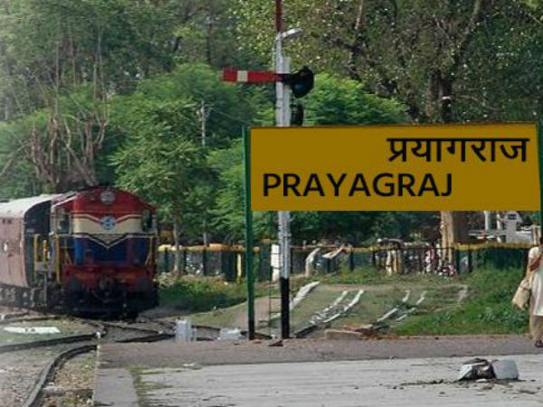 ಪ್ರಯಾಗ್‌ ರಾಜ್‌ನಲ್ಲಿದೆ