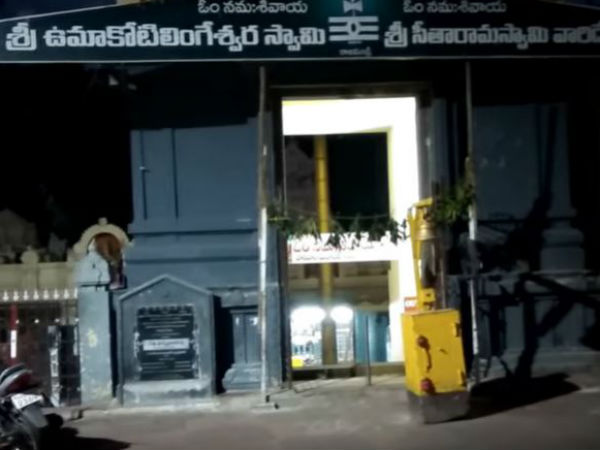 ಶ್ರೀ ಕೋಟೇಶ್ವರ ಸಿದ್ದೇಶ್ವರ ಸ್ವಾಮಿ ಶ್ರೀ ಕೋಟೇಶ್ವರ ಸಿದ್ದೇಶ್ವರ ಸ್ವಾಮಿ