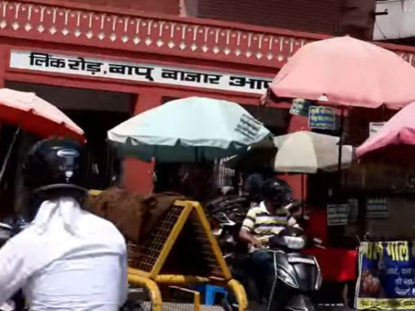 ಬಾಪು ಬಜಾರ್ ಬಾಪು ಬಜಾರ್