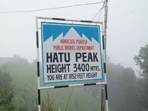 ಹಿಮಾಲಯ ಶ್ರೇಣಿಗಳಿಂದ ಆವೃತವಾಗಿದೆ 