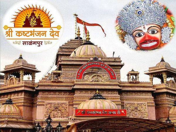 3. ಶ್ರೀ ಕಾಷ್ಟಭಂಜನ್ ದೇವ್ ಹನುಮಂಜಿ ಮಂದಿರ