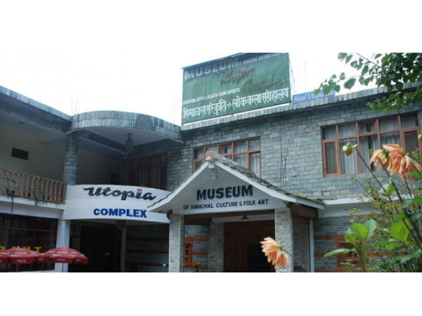  ಹಿಮಾಚಲ ರಾಜ್ಯ ವಸ್ತುಸಂಗ್ರಹಾಲಯ