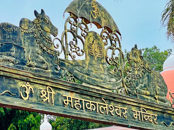 ದೇವಾಲಯದ ಇತಿಹಾಸ