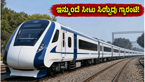 Jodhpur-Delhi Vande Bharat Express: Indian Railways Adds 20 Coaches to Reduce Waiting List from May 2026 Jodhpur-Delhi Vande Bharat Express: Indian Railways Adds 20 Coaches to Reduce Waiting List from May 2026