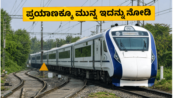 Vande Bharat train schedule changes in North India: Check new timings and route updates effective until May 27, 2026, for a smooth journey