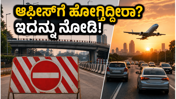 Bangalore Flyover Traffic Update: Check Latest Status for June 2026 Before You Commute to Airport or Nandi Hills Today
