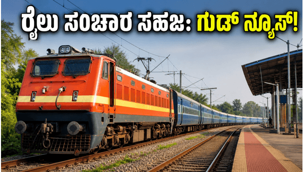 Bengaluru-Nagercoil Vande Bharat Train Schedule Restored: Tirunelveli Yard Work Complete (2026)