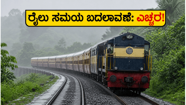 Konkan Railway Monsoon Schedule 2026: Updated Train Timings for Karnataka Passengers