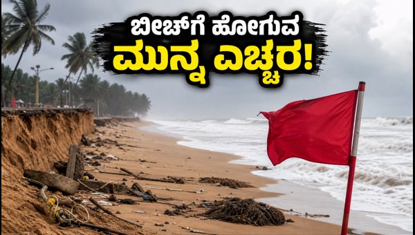 Mangalore Monsoon Travel: Safe and Budget-Friendly Tourist Spots to Visit in 2026