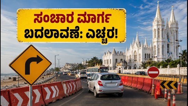 Besant Nagar Velankanni Festival 2026: Complete Traffic Diversion Routes and Parking Guide for Chennai Commuters
