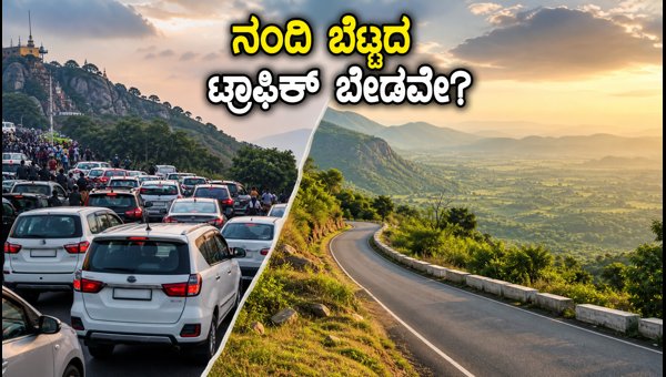 Best Budget Hill Stations Near Bangalore to Avoid Nandi Hills Traffic: Weekend Getaway Guide 2026