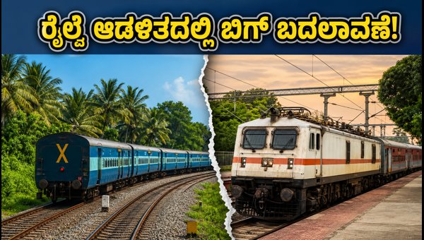 Mangalore Railway Stations Shift to South Western Railway: Key Updates for Passengers from Oct 2026
