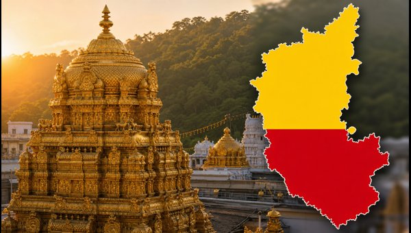 Tirumala Pavitrotsavam 2026: Darshan Changes, Arjitha Seva Cancellations, and Travel Tips for Devotees Tirumala Pavitrotsavam 2026: Darshan Changes, Arjitha Seva Cancellations, and Travel Tips for Devotees