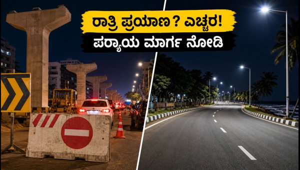 Chennai OMR Metro Work: Night Traffic Diversions and Alternative Routes for September 2026 Update