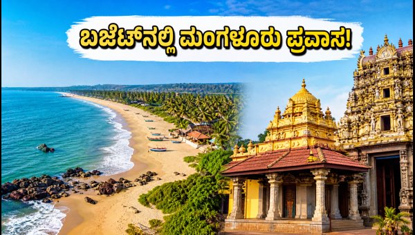 Hyderabad to Mangalore Special Train Extended: Budget Travel Guide 2026