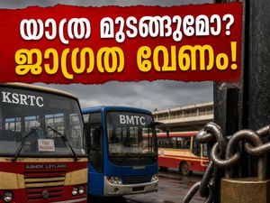 കർണാടകയിൽ ബസ് സമരം വരുന്നു; ബംഗളൂരു-കേരള യാത്രക്കാർ പെട്ടുപോകുമോ? അറിയേണ്ടതെല്ലാം ഇവിടെ