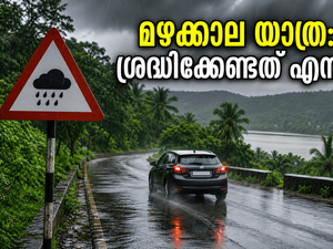 മെയ് 26-ന് കാലവർഷം കേരളത്തിൽ; യാത്രകൾ പ്ലാൻ ചെയ്യുന്നവർ ഈ കാര്യങ്ങൾ അറിഞ്ഞിരിക്കണം