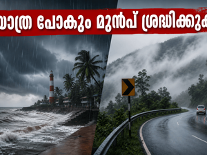 തിരുവനന്തപുരത്ത് കനത്ത മഴ; കോവളത്തും പൊന്മുടിയിലും പോകാൻ പ്ലാനുണ്ടോ? ഈ കാര്യങ്ങൾ ശ്രദ്ധിച്ചില്ലെങ്കിൽ പണി പാളും!