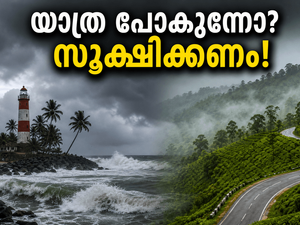 വാരാന്ത്യ യാത്ര പ്ലാൻ ചെയ്തവർക്ക് പണികിട്ടുമോ? തിരുവനന്തപുരത്ത് യെല്ലോ അലർട്ട്; സുരക്ഷിതമായി യാത്ര ചെയ്യാൻ ഈ കാര്യങ്ങൾ ശ്രദ്ധിക്കൂ